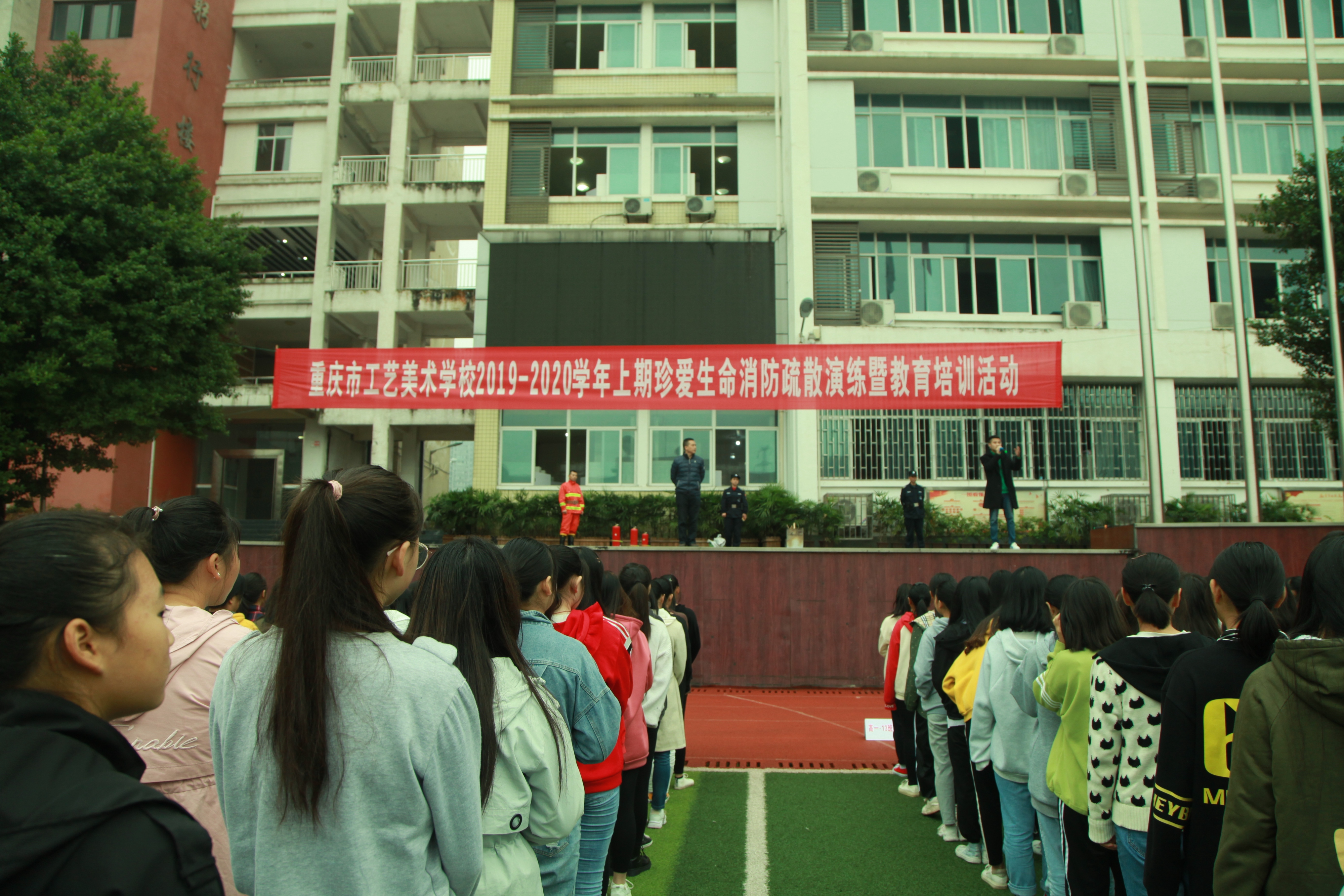 消防演练,防患于未"燃"!-重庆市工艺美术学校